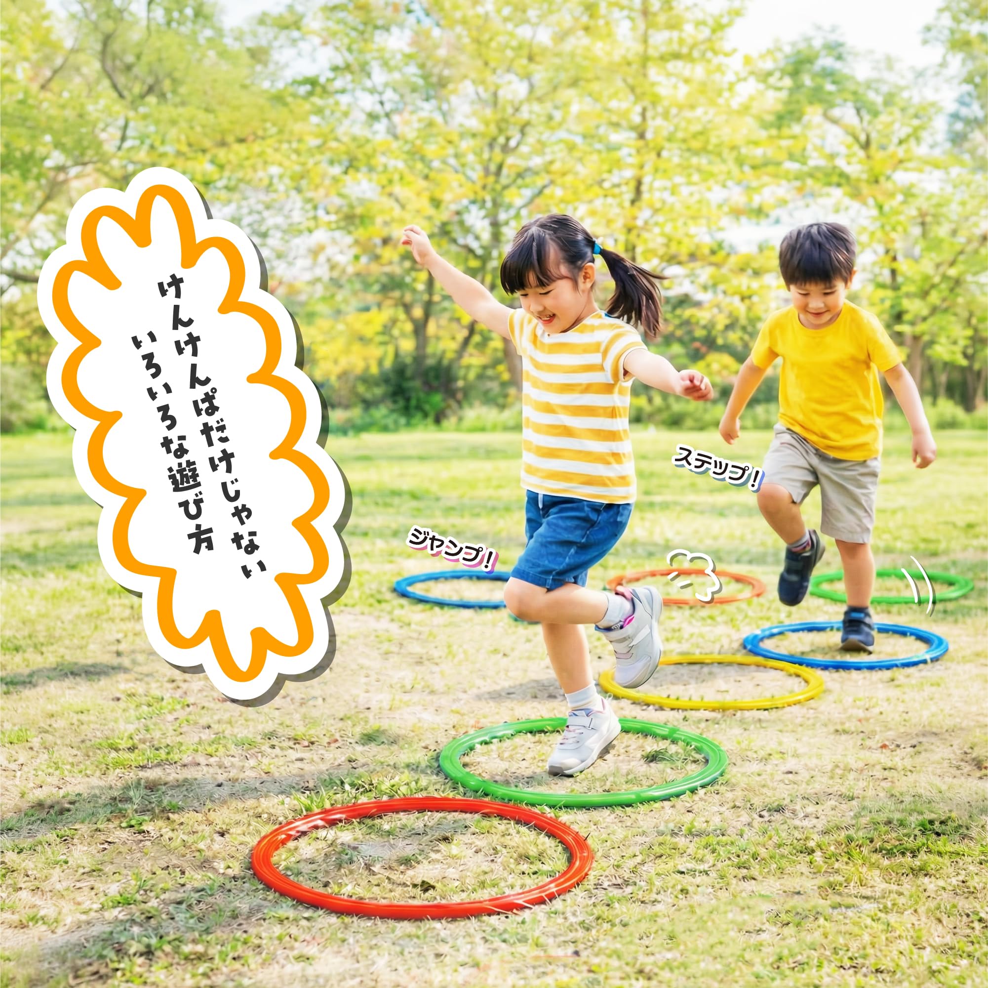 Amazon | adzu けんけんぱリング 10個セット 収納袋付き
